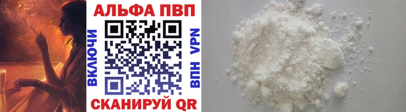 A-PVP СК КРИС omg как зайти Бобров