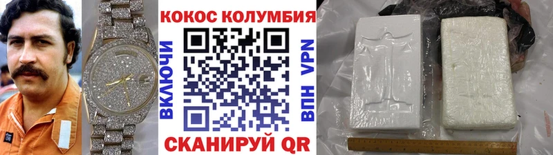 ссылка на мегу как зайти  Бобров  Кокаин 99% 
