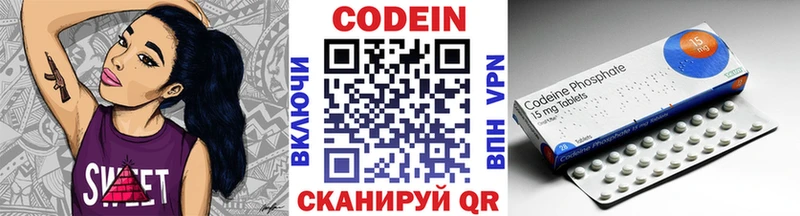 Codein напиток Lean (лин)  где можно купить наркотик  Бобров 