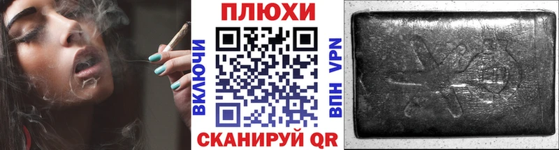 ГАШИШ Изолятор Бобров