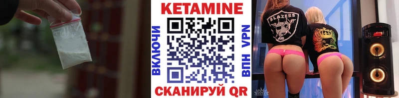 купить наркоту  Бобров  Кетамин VHQ 
