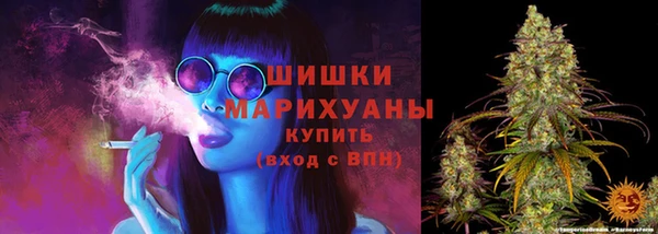 гашишное масло Бежецк