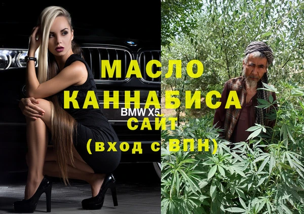 мет Аркадак