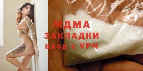 каннабис Белая Холуница