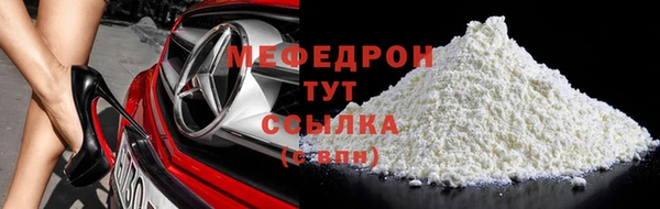 скорость Арсеньев