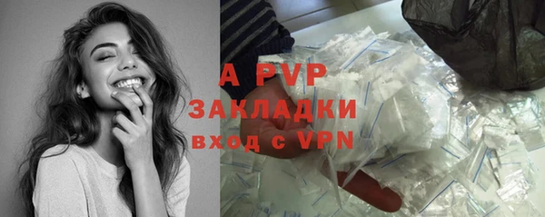 дурь Армянск