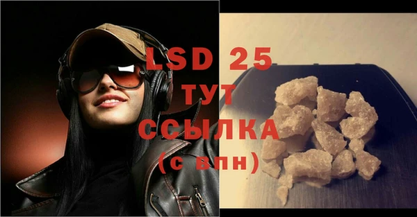 2c-b Белая Калитва