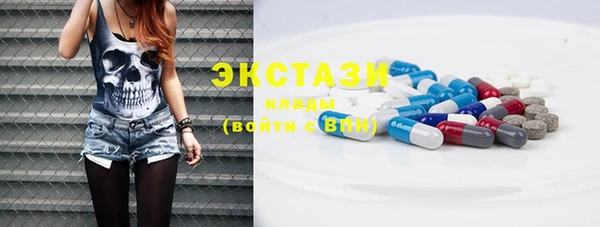 скорость Арсеньев