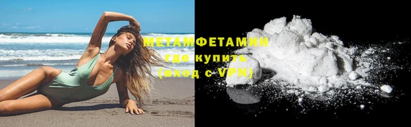 скорость Арсеньев