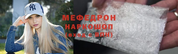 скорость Арсеньев