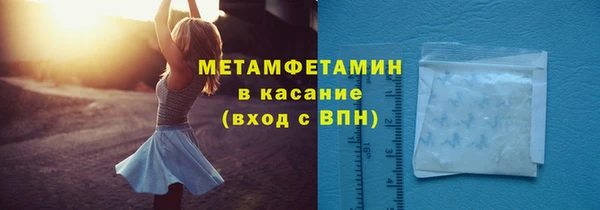 скорость Арсеньев