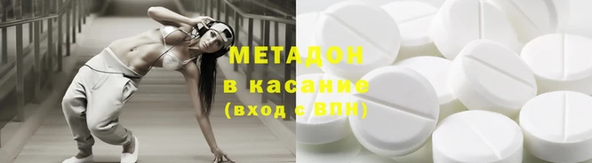 мет Аркадак