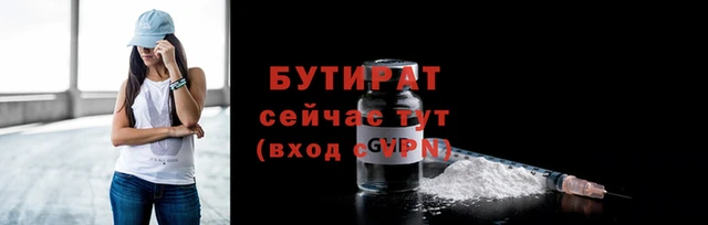 гашишное масло Бежецк