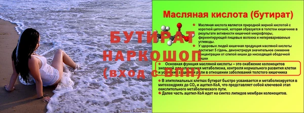 2c-b Белая Калитва