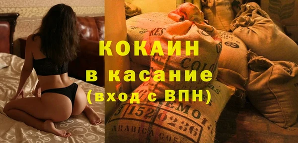 каннабис Белая Холуница
