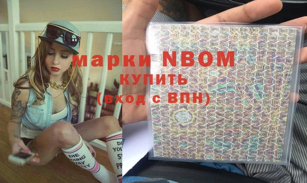 дурь Армянск
