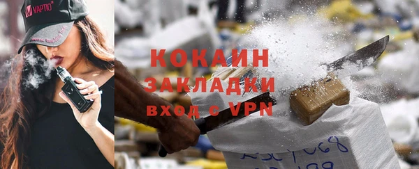 дурь Армянск