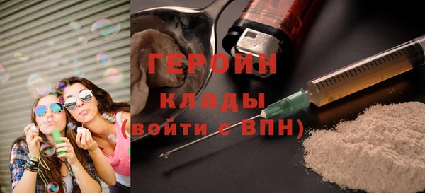 дурь Армянск