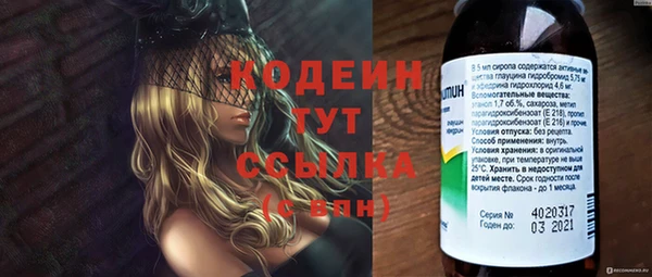 скорость Арсеньев