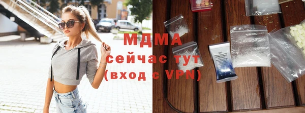 соль ск Балахна