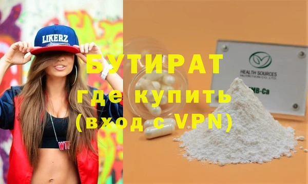 а пвп мука Баксан