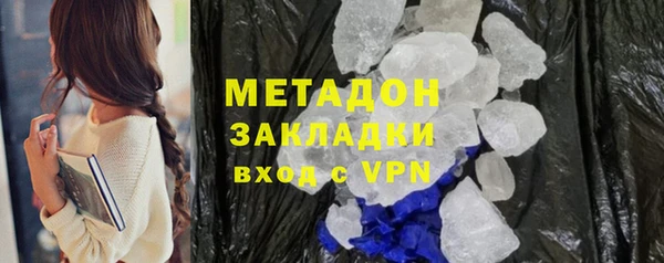скорость Арсеньев