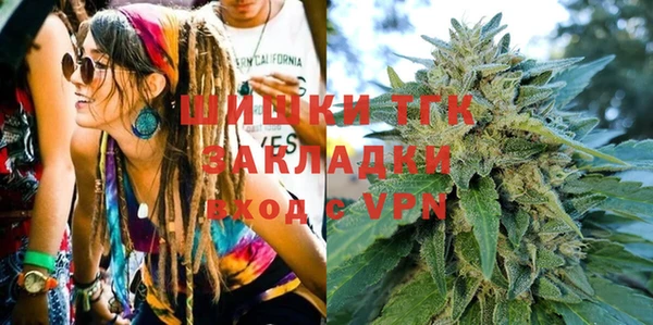 каннабис Белая Холуница