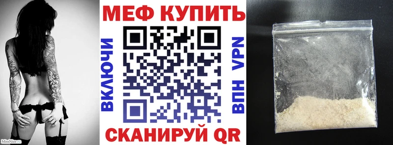 магазин    Бобров  МЕФ mephedrone 