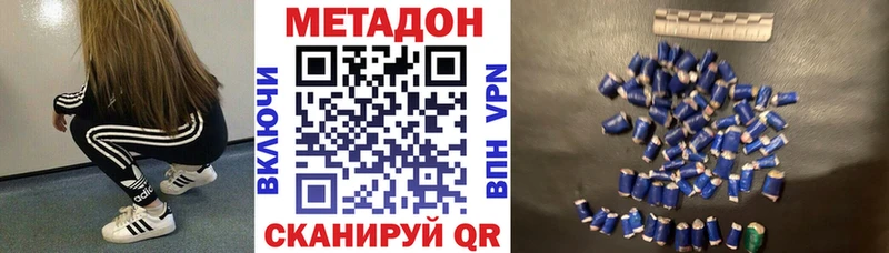 Метадон белоснежный  Бобров 