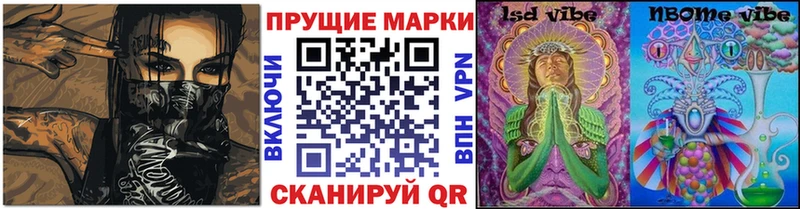 Наркотические марки 1,5мг  Бобров 