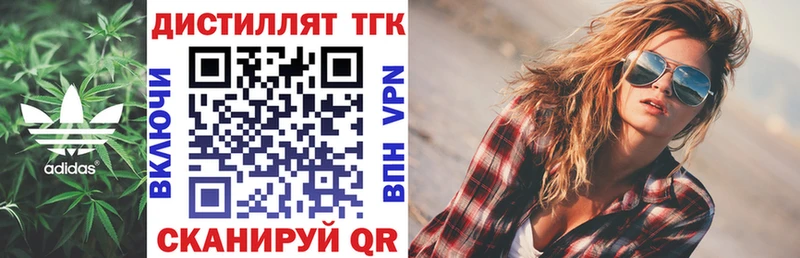 где продают наркотики  Бобров  ТГК жижа 