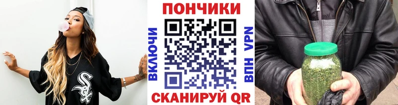 Каннабис Bruce Banner  наркота  Бобров 
